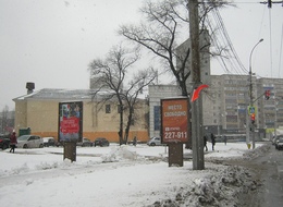 Сторона Б